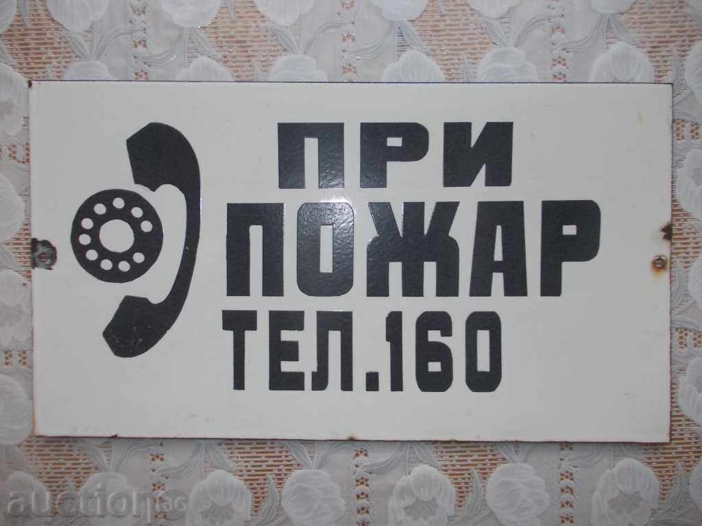 ENAMEL SIGN (39 x 22 cm)
