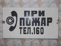 ENAMEL SIGN (39 x 22 cm)