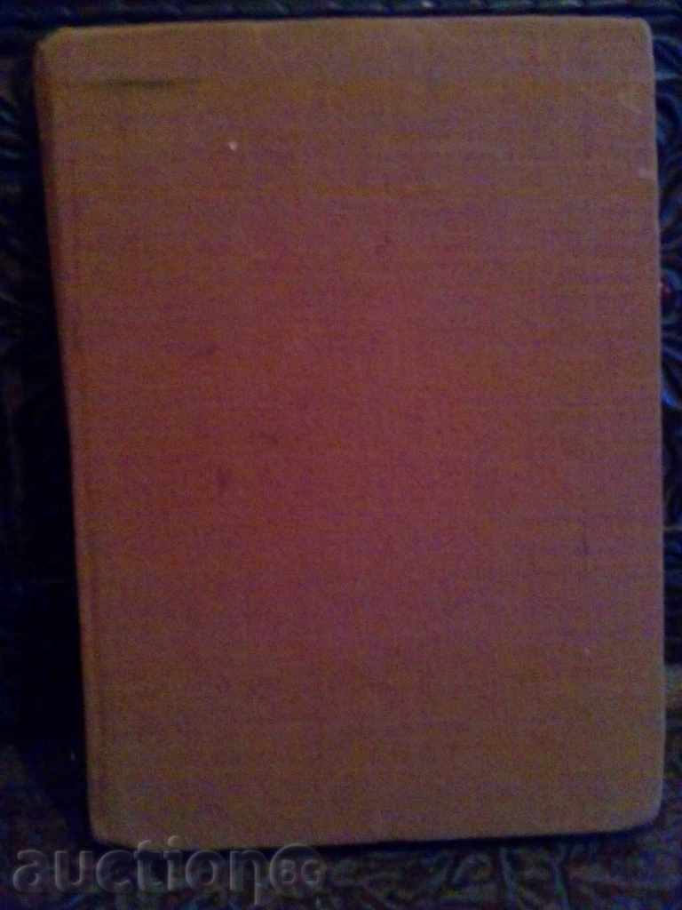 Auction  Brothers Grimm Tales