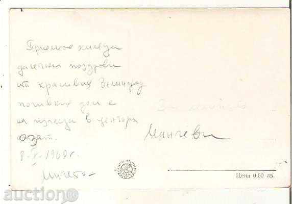 Map Bulgaria Velingrad Ladyne 1 * with price 1.90 BGN | € 0.97 Map Bulgaria Velingrad Ladyne 1 * with price 1.90 BGN | € 0.97