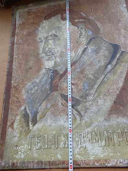 placă socialistă veche, placa, Gheorghi Dimitrov, NRB cu preț 98.00 BGN | € 50.11 placă socialistă veche, placa, Gheorghi Dimitrov, NRB cu preț 98.00 BGN | € 50.11