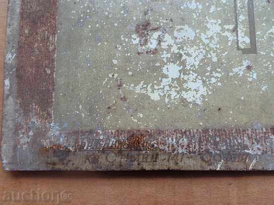 placă socialistă veche, placa, Gheorghi Dimitrov, NRB - 5 placă socialistă veche, placa, Gheorghi Dimitrov, NRB - 5