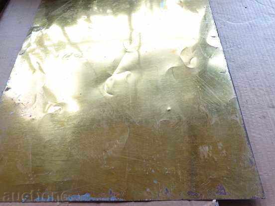 placă socialistă veche, placa, Gheorghi Dimitrov, NRB - 7 placă socialistă veche, placa, Gheorghi Dimitrov, NRB - 7