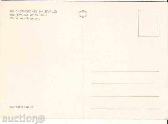 Map Bulgaria Resort Varshets Surrounding 6 * with price 0.70 BGN | € 0.36 Map Bulgaria Resort Varshets Surrounding 6 * with price 0.70 BGN | € 0.36