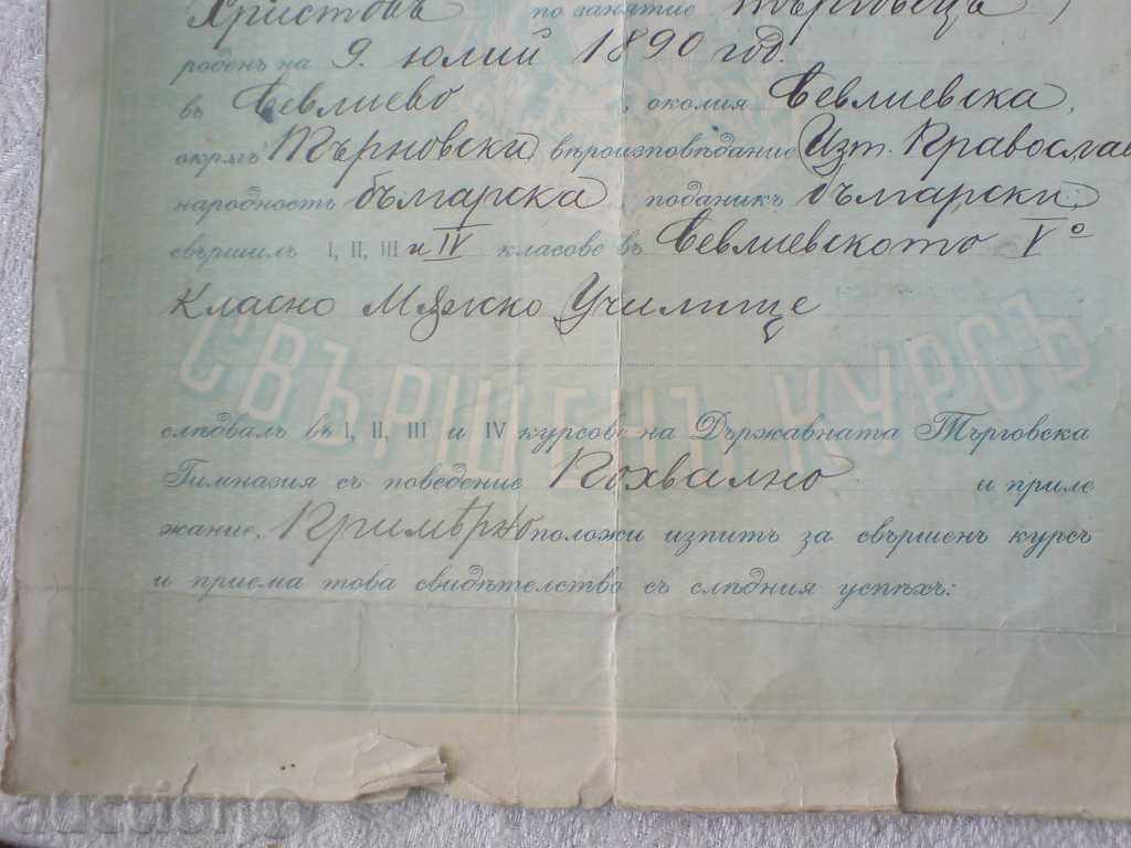 Auction old certificate, document Auction old certificate, document