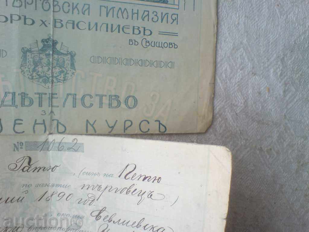 old certificate, document - 5 old certificate, document - 5