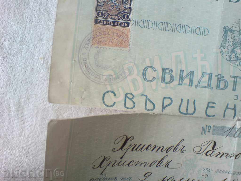 old certificate, document - 6 old certificate, document - 6