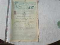 old certificate, document