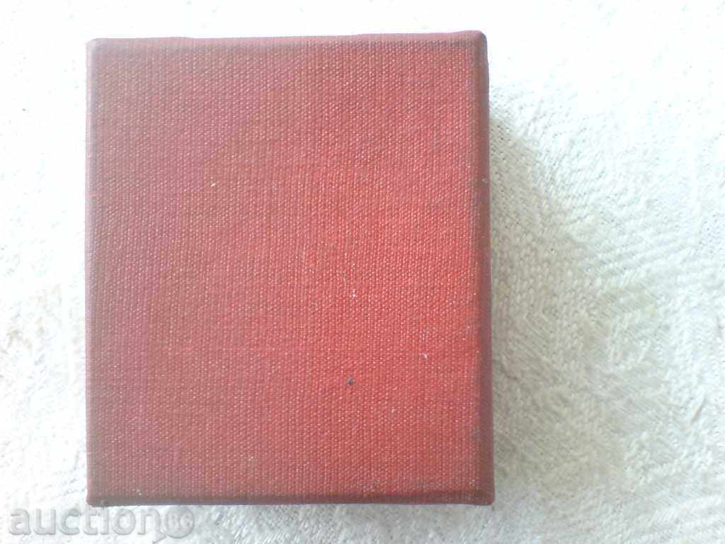 Licitație insigne Licitație insigne