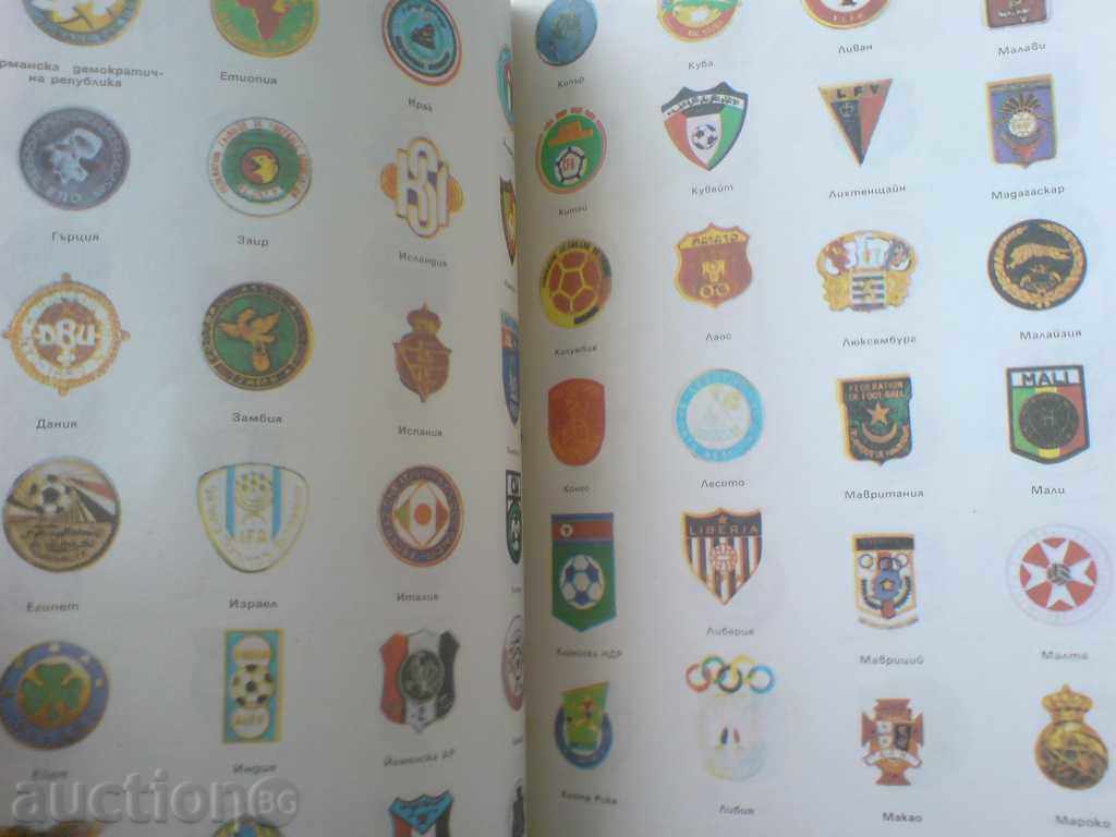 Delivery of football encyclopedia Delivery of football encyclopedia