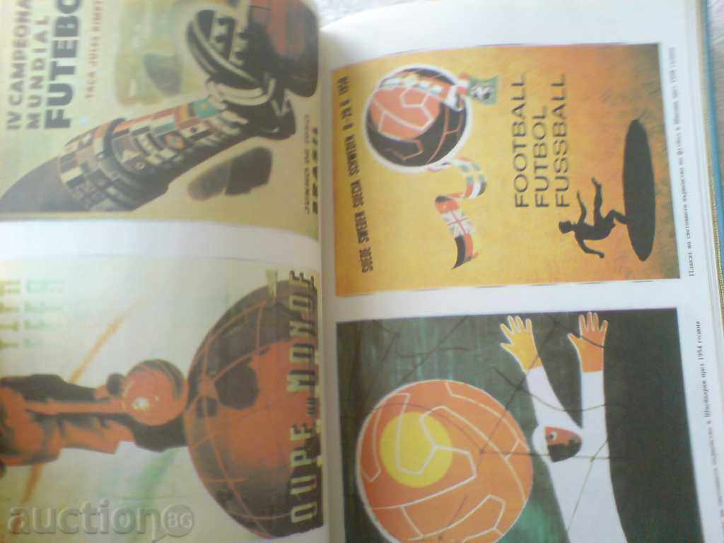 football encyclopedia - 5 football encyclopedia - 5