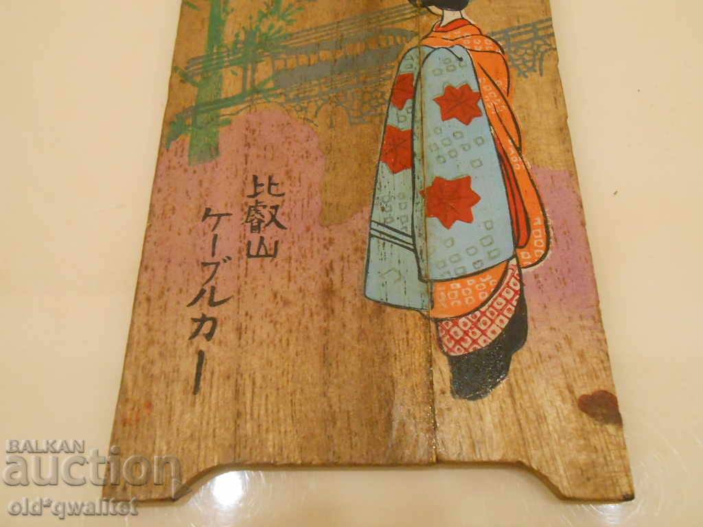 Japanese letter, from the beginning of the last century with price 997.00 BGN | € 509.76 Japanese letter, from the beginning of the last century with price 997.00 BGN | € 509.76