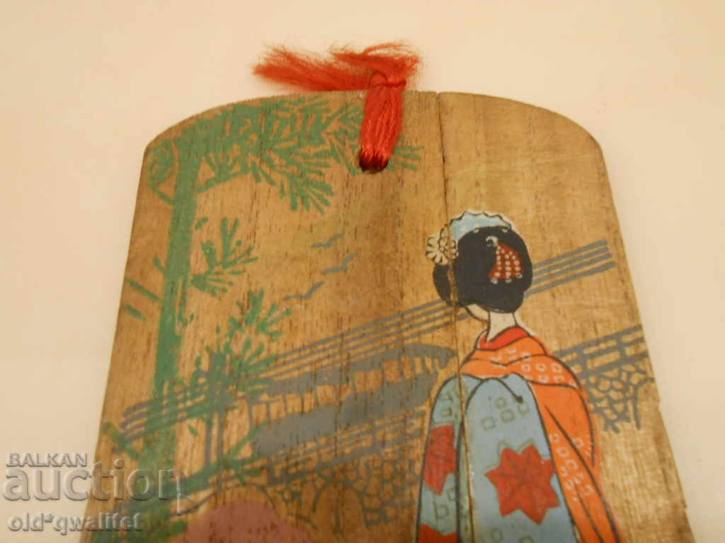 Auction Japanese letter, from the beginning of the last century Auction Japanese letter, from the beginning of the last century