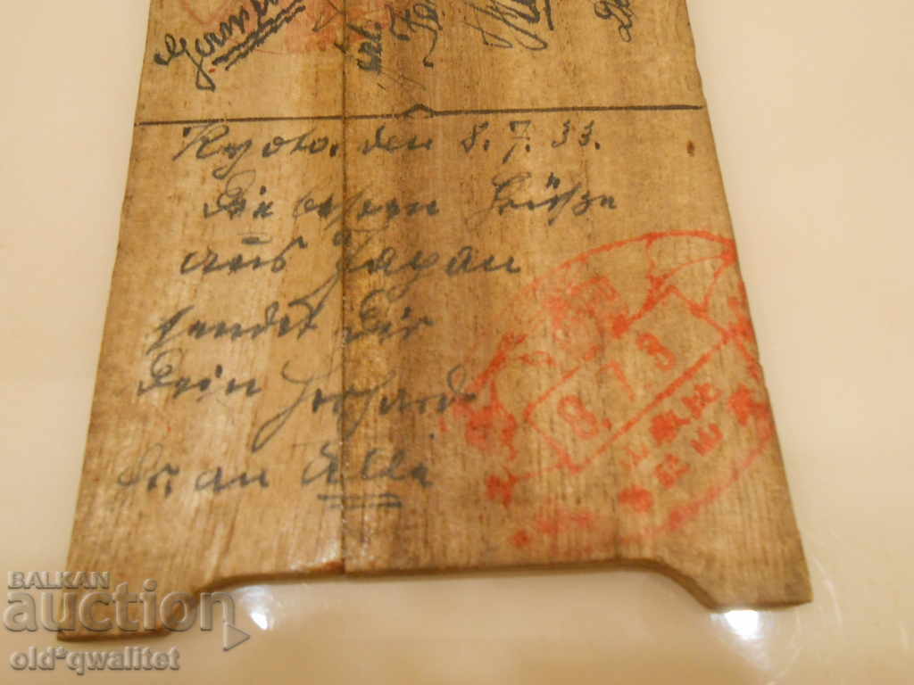 Japanese letter, from the beginning of the last century - 7 Japanese letter, from the beginning of the last century - 7