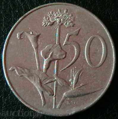 50 σεντς το 1966, Νότια Αφρική