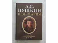 A. Pushkin in Bulgaria (Scientific bibliography 1848-1998)
