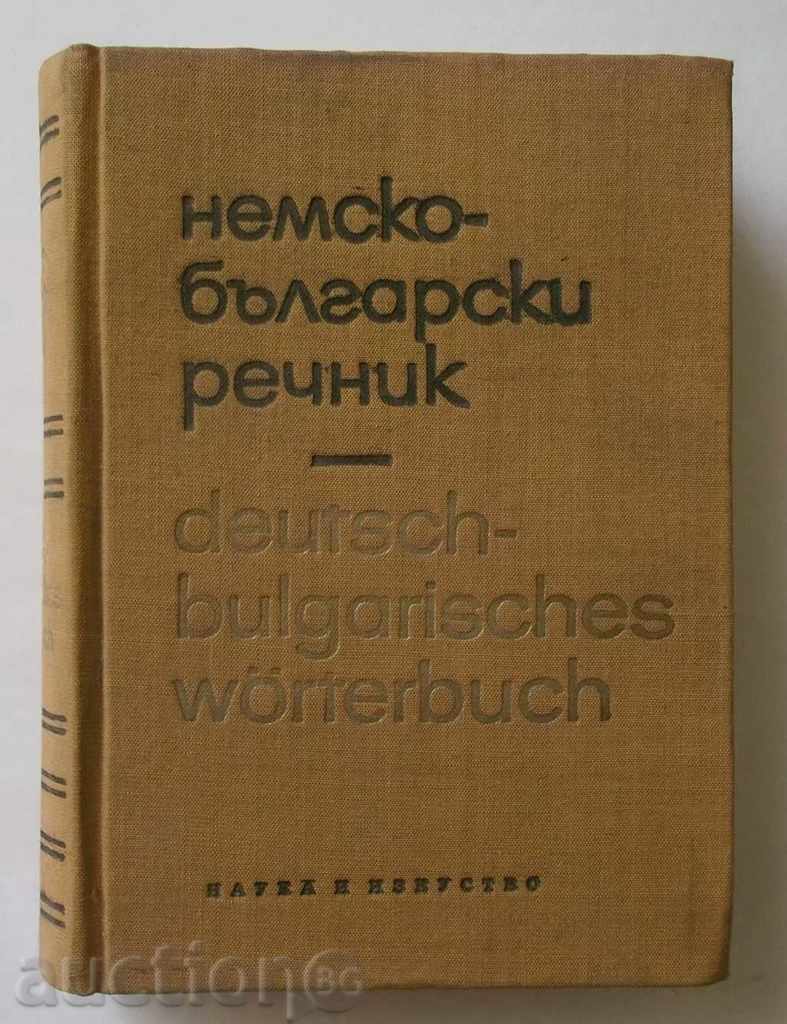 German-Bulgarian Dictionary G. Minkova, L. Vladova, Stanchev