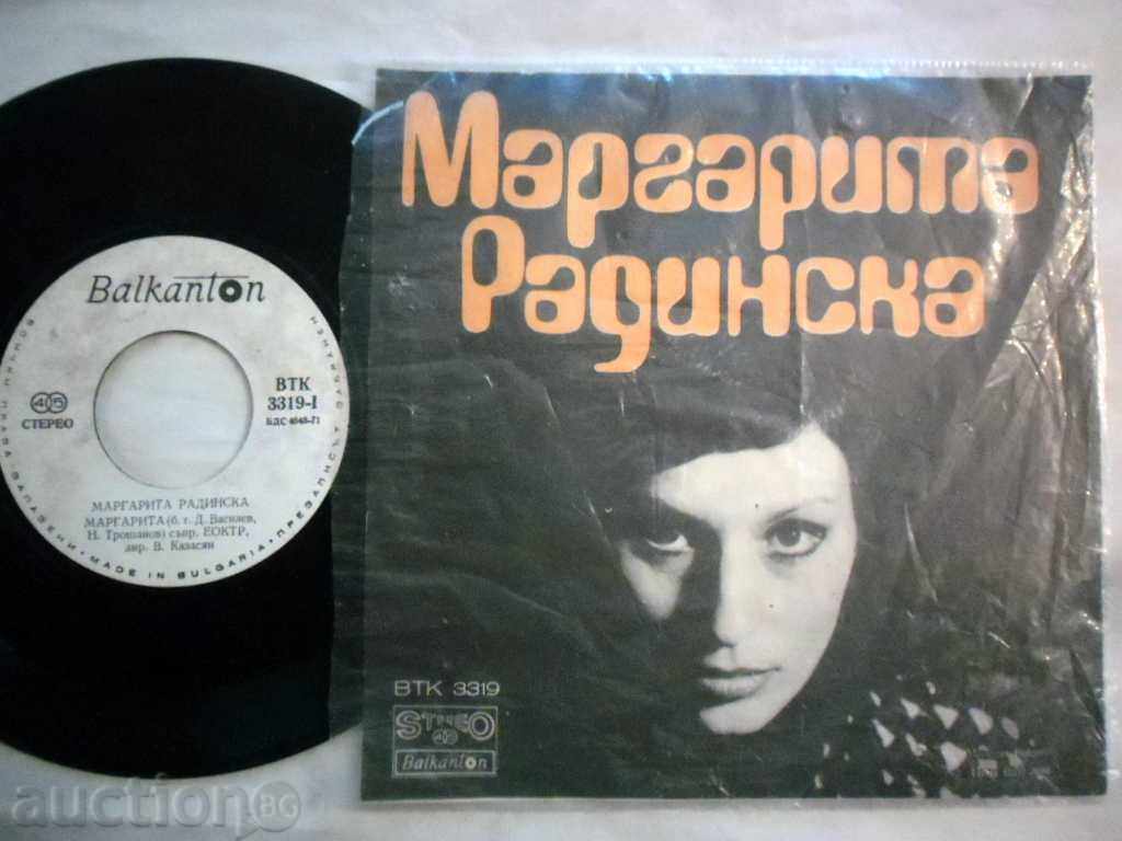 MARGARITA RADINSKA - VTK - 3319 with price 24.99 BGN | € 12.78 MARGARITA RADINSKA - VTK - 3319 with price 24.99 BGN | € 12.78