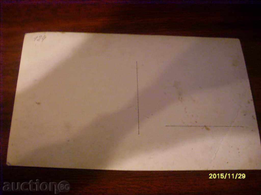 OLD CARD FRANCE with price € 0.20 | 0.39 BGN OLD CARD FRANCE with price € 0.20 | 0.39 BGN