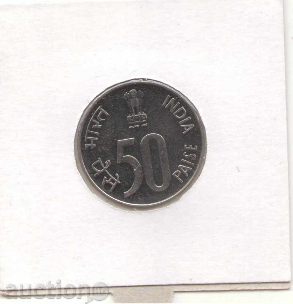 India-50 Paise-1988-KM # 69 with price 1.40 BGN | € 0.72 India-50 Paise-1988-KM # 69 with price 1.40 BGN | € 0.72