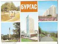Carte poștală Bulgaria Burgas 5 *