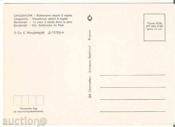 κάρτα Βουλγαρία Σαντάνσκι καλωδιωτή γέφυρα στο πάρκο * με τιμή 0.70 BGN | € 0.36 κάρτα Βουλγαρία Σαντάνσκι καλωδιωτή γέφυρα στο πάρκο * με τιμή 0.70 BGN | € 0.36