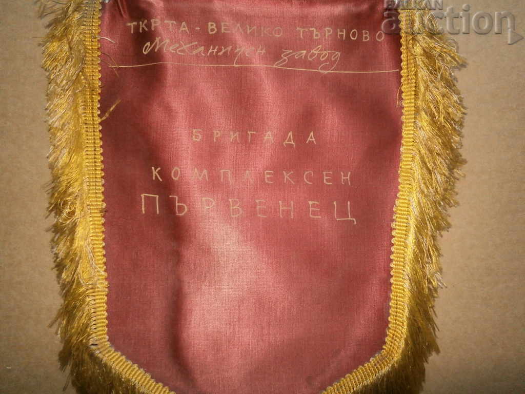 RED flag leader soc with price 21.00 BGN | € 10.74 RED flag leader soc with price 21.00 BGN | € 10.74