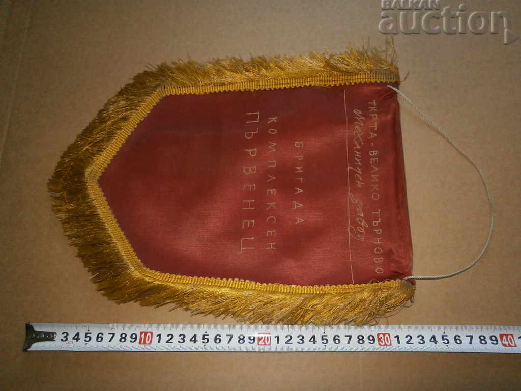 Delivery of RED flag leader soc Delivery of RED flag leader soc