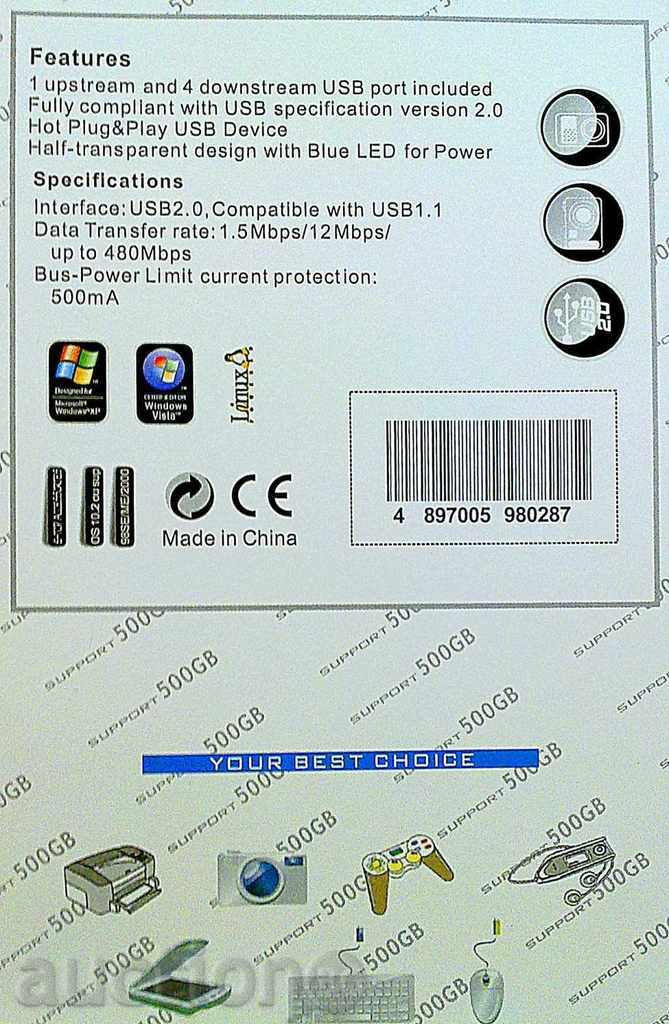 Delivery of USB - 7 HUB outputs (USB coupler) Delivery of USB - 7 HUB outputs (USB coupler)
