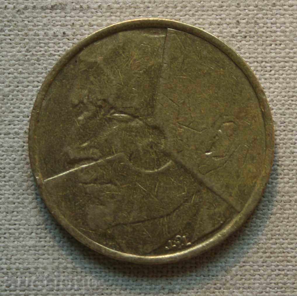 5 φράγκα 1986 Βέλγιο - Ολλανδικός θρύλος με τιμή € 0.26 | 0.51 BGN 5 φράγκα 1986 Βέλγιο - Ολλανδικός θρύλος με τιμή € 0.26 | 0.51 BGN