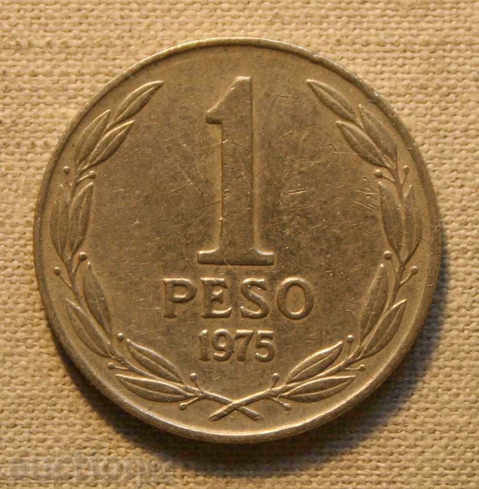 1 πέσο 1975 Χιλή-