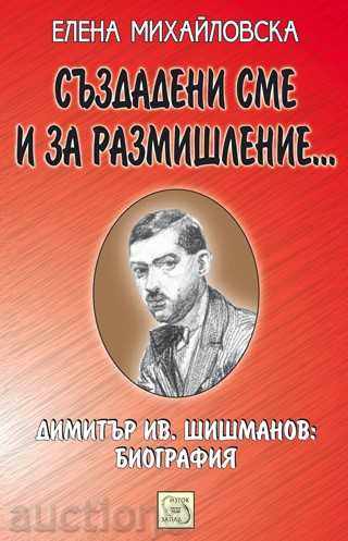 Dimitar Eve. Shishmanov Biografie
