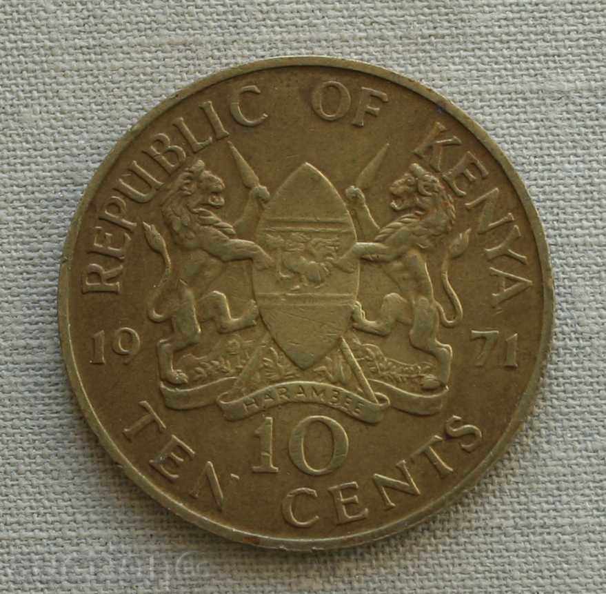 10 σεντς το 1971 στην Κένυα