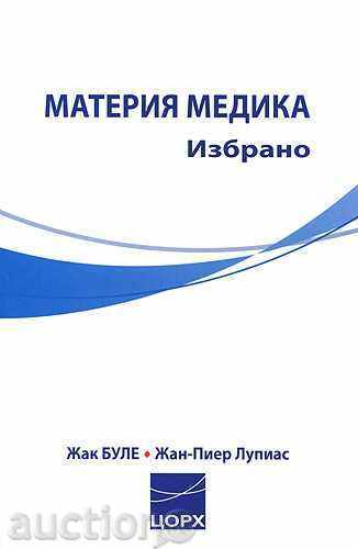 Materia Medica - Selectat Materia Medica - Selectat