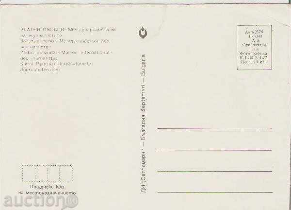 Postcard Bulgaria Varna Zl.sonsats Home of Journalists 2 * with price 0.40 BGN | € 0.20 Postcard Bulgaria Varna Zl.sonsats Home of Journalists 2 * with price 0.40 BGN | € 0.20