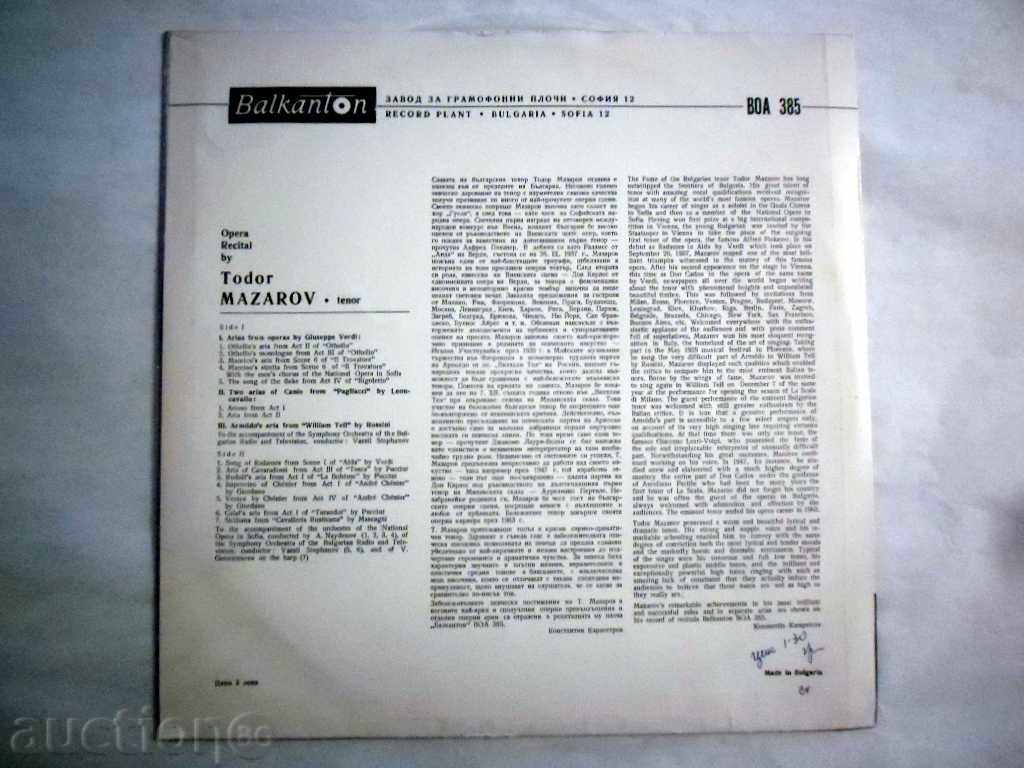 OPEN REITAL OF TODOR MAZAROV - TENOR VOA -385 with price 49.99 BGN | € 25.56