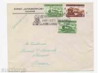 Юбилеен пощенски плик 50 год. Български университетъ