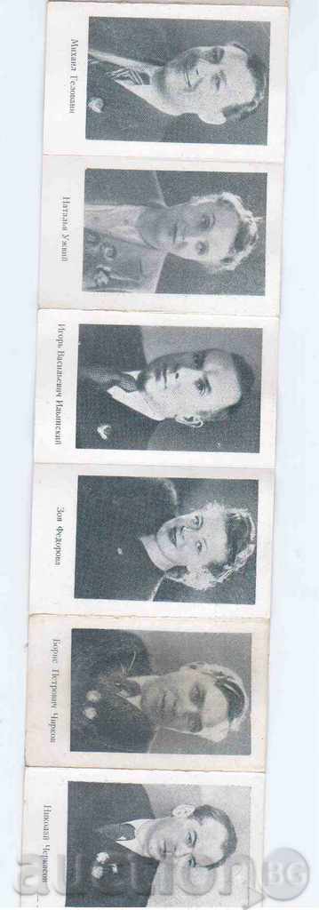 MINI ALBUMCLE WITH 10 ARTISTS with price 1.20 BGN | € 0.61 MINI ALBUMCLE WITH 10 ARTISTS with price 1.20 BGN | € 0.61