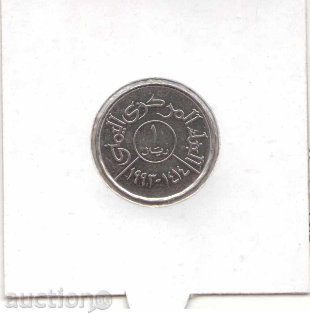 ++Υεμένη-1 Ριγιάλ-1414 (1993)-KM# 25 με τιμή € 1.53 | 2.99 BGN