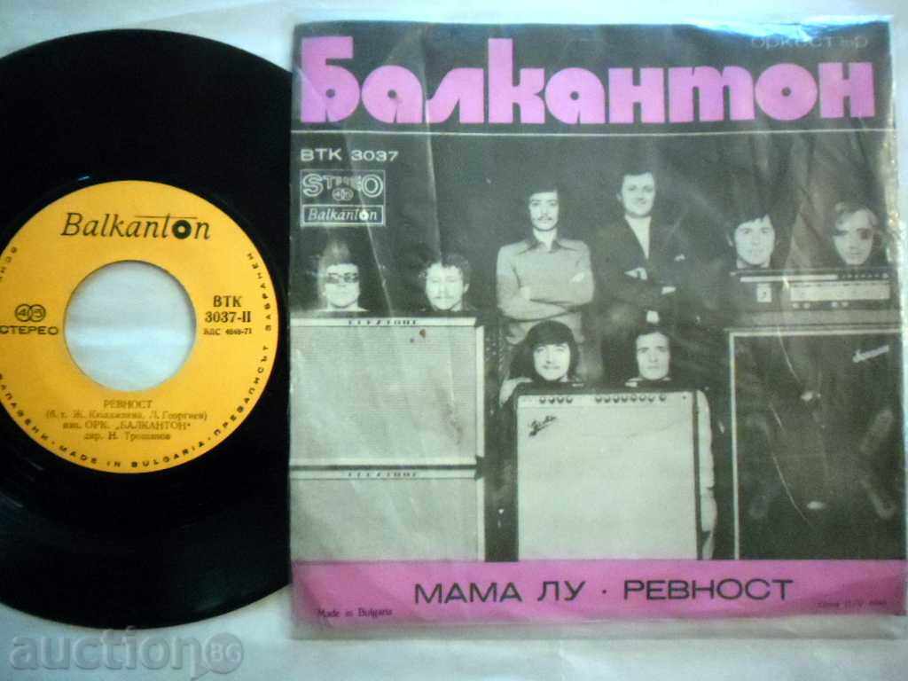 ORKESTAR BALKANTON - VTK - 3037 RRRRRR with price 34.99 BGN | € 17.89 ORKESTAR BALKANTON - VTK - 3037 RRRRRR with price 34.99 BGN | € 17.89