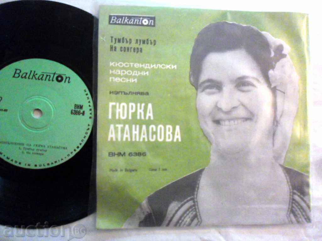 OLGA BORISOVA - GYURKA ATANASOVA - VNM 6386 with price 34.99 BGN | € 17.89