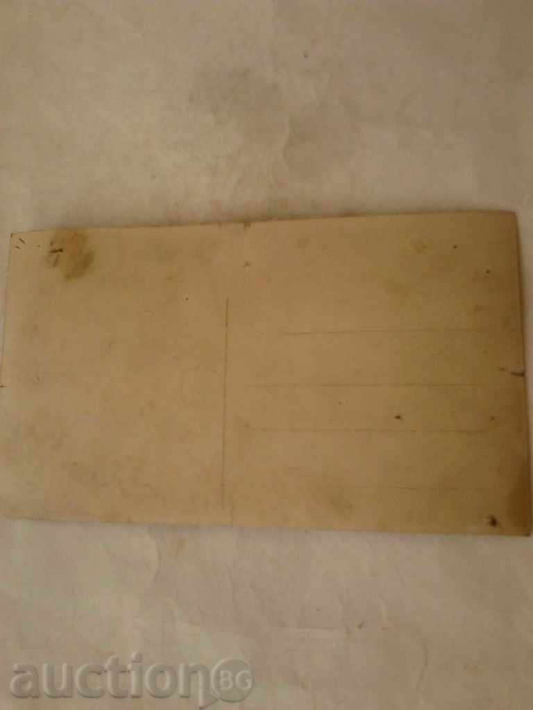 Postcard Michaela Angelo Gr. Paskov with price 2.15 BGN | € 1.10 Postcard Michaela Angelo Gr. Paskov with price 2.15 BGN | € 1.10