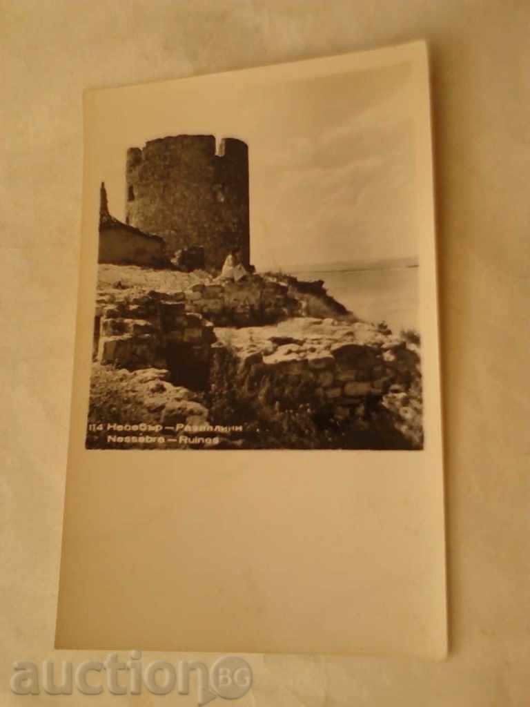 Carte poștală Nessebar Ruins