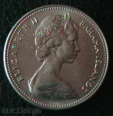 25 cents 1966, Bahamas with price 3.00 BGN | € 1.53 25 cents 1966, Bahamas with price 3.00 BGN | € 1.53