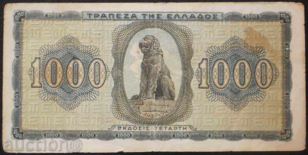 drahme grecești 1000 1942 Rare Bancnota