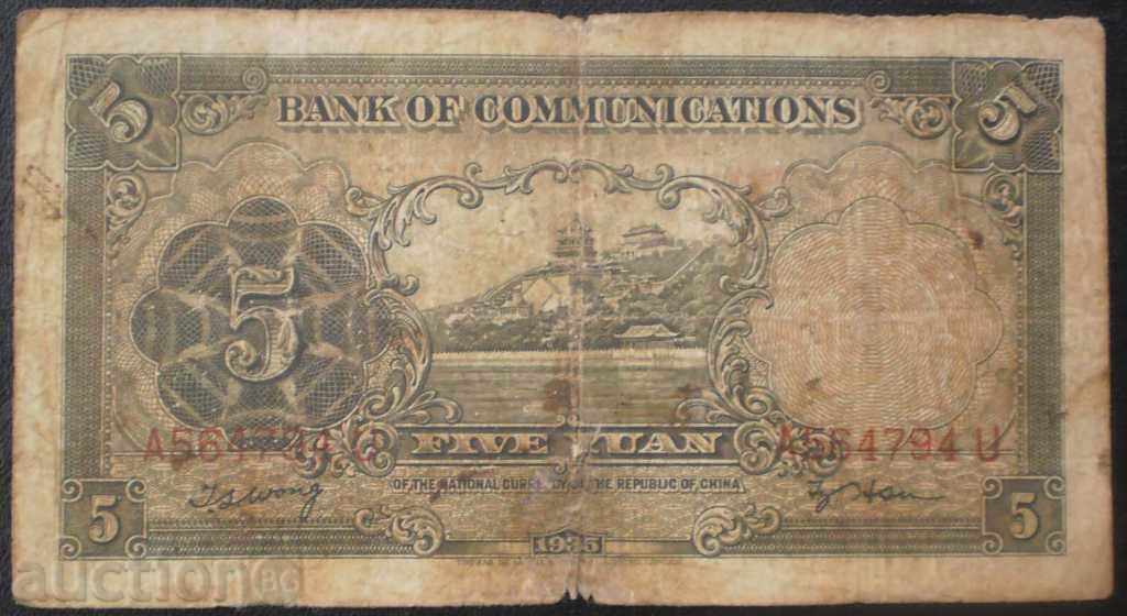 China 5 yuan 1935 bancnote rare cu preț € 8.18 | 16.00 BGN
