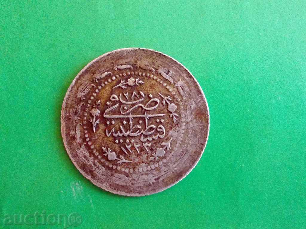 Old silver Turkish coin with price 55.00 BGN | € 28.12