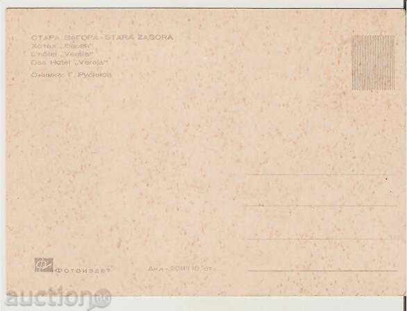 Map Bulgaria Stara Zagora Hotel "Vereya" * with price 1.20 BGN | € 0.61 Map Bulgaria Stara Zagora Hotel "Vereya" * with price 1.20 BGN | € 0.61