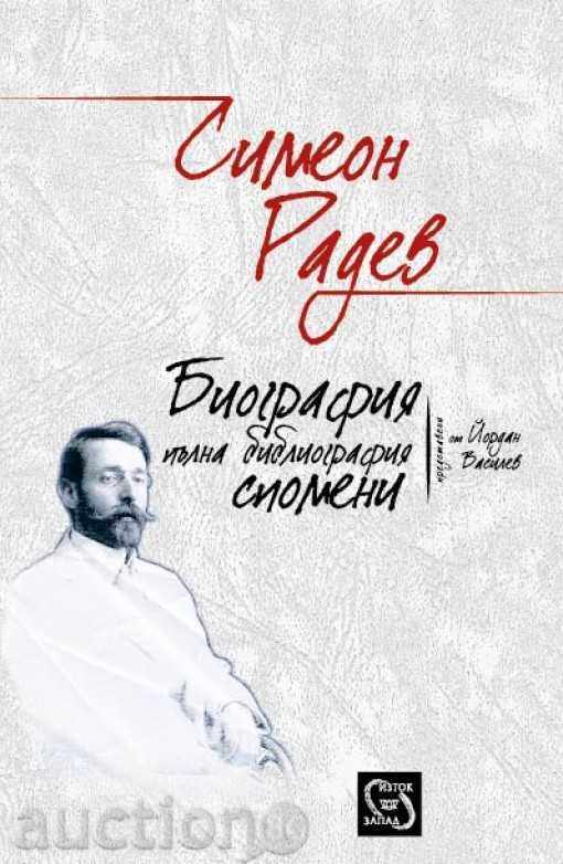 Simeon Radev. Biography, complete bibliography, memories