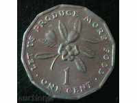 1 cent 1975, Jamaica